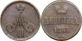   year на аукционе . Цена 4000 RUB