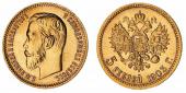   year на аукционе . Цена 550 GBP