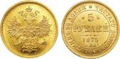   year на аукционе . Цена 320000 RUB