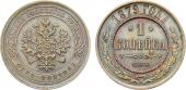   year на аукционе . Цена 17000 RUB