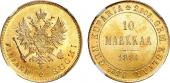   year на аукционе . Цена 150000 RUB
