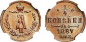   year на аукционе . Цена 18000 RUB