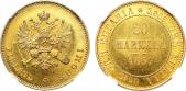   year на аукционе . Цена 180000 RUB