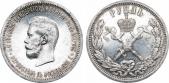   года на аукционе . Цена 165000 RUB