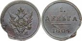   года на аукционе . 