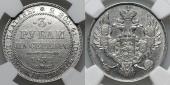   year на аукционе . Цена 2892 EUR