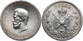   года на аукционе . Цена 1349 EUR