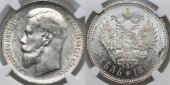   года на аукционе . Цена 1253 EUR
