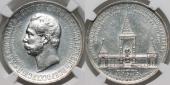   года на аукционе . Цена 3373 EUR