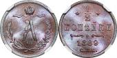   year на аукционе . Цена 41000 RUB