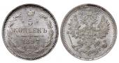   year на аукционе . Цена 150 EUR