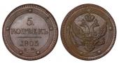   года на аукционе . Цена 110 EUR