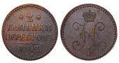   года на аукционе . Цена 26 EUR