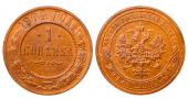   year на аукционе . Цена 24 EUR