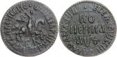   года на аукционе . 