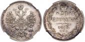  year на аукционе . Цена 18500 RUB