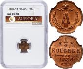   year на аукционе . Цена 33000 RUB