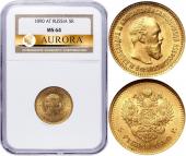   year на аукционе . Цена 380000 RUB