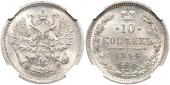   year на аукционе . Цена 12000 RUB