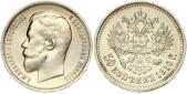   year на аукционе . Цена 200 EUR