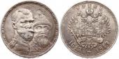   year на аукционе . Цена 105 EUR