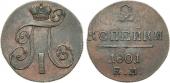   года на аукционе . Цена 1100 RUB