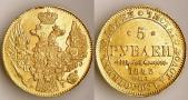   года на аукционе . 