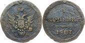   года на аукционе . Цена 19000 RUB