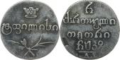   года на аукционе . Цена 30000 RUB