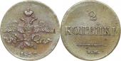   года на аукционе . Цена 5000 RUB