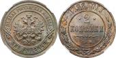   year на аукционе . Цена 18000 RUB