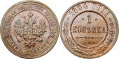   года на аукционе . Цена 5500 RUB