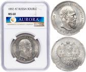   года на аукционе . Цена 185000 RUB