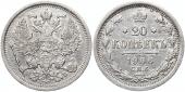   года на аукционе . Цена 550 RUB