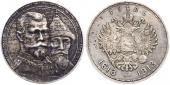   года на аукционе . Цена 18000 RUB