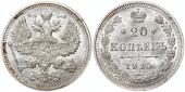   года на аукционе . Цена 1050 RUB
