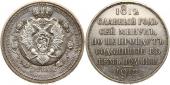   года на аукционе . Цена 1700 EUR