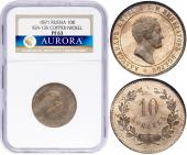   year на аукционе . 