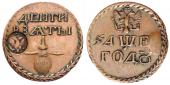   year на аукционе . 