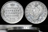   года на аукционе . Цена 85000 RUB