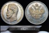   года на аукционе . Цена 580000 RUB