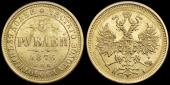   года на аукционе . Цена 135000 RUB