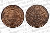   year на аукционе . Цена 7500 RUB