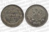   year на аукционе . Цена 11000 RUB