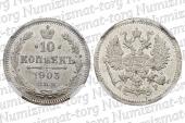   year на аукционе . Цена 11000 RUB