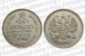   year на аукционе . Цена 4800 RUB