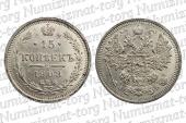   year на аукционе . Цена 4800 RUB