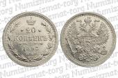   year на аукционе . Цена 11000 RUB