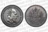   year на аукционе . Цена 115000 RUB