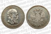   year на аукционе . Цена 250000 RUB